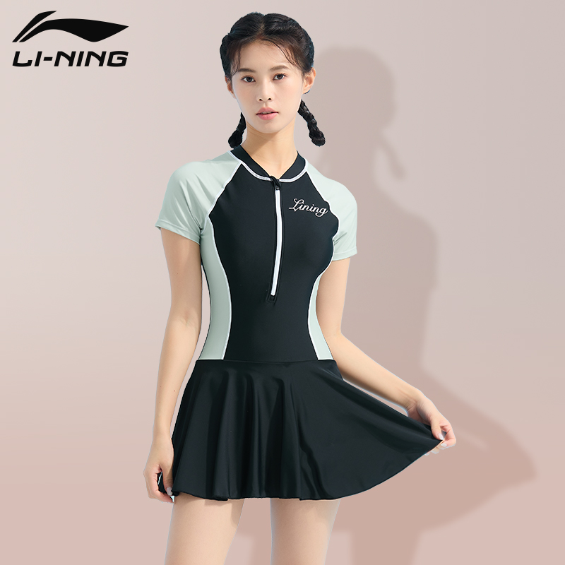 Li Ning Sports Fashion Collection One Piece Swimsuits Women’s Skirt One Piece Swimsuit