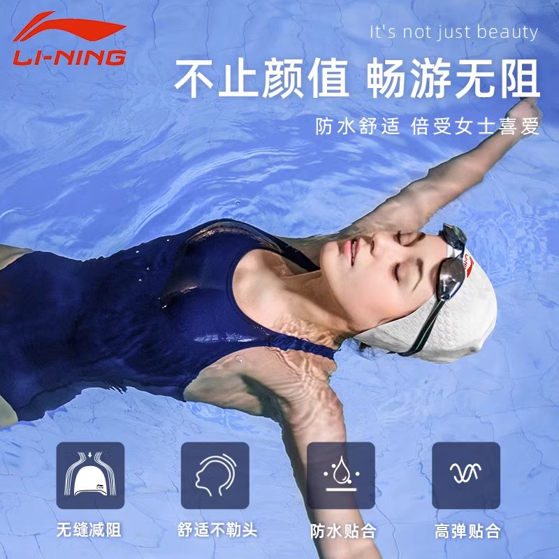Li Ning Swimming Caps
