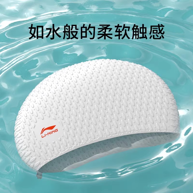 Li Ning Swimming Caps