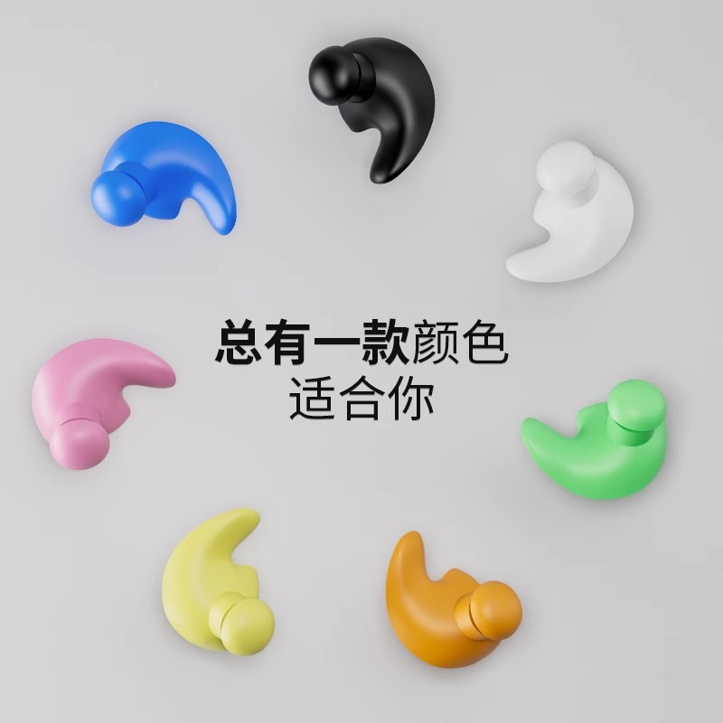 Li Ning Earplugs Silicone Unisex 20*30mm Multicolor