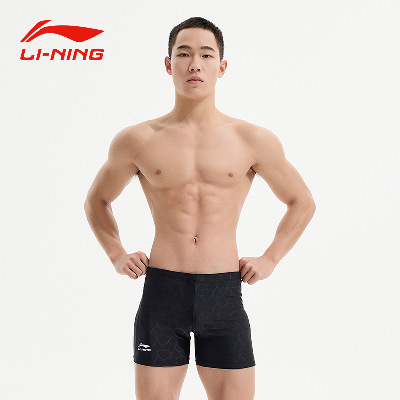 Li Ning Swimming Shorts Men’s Thin