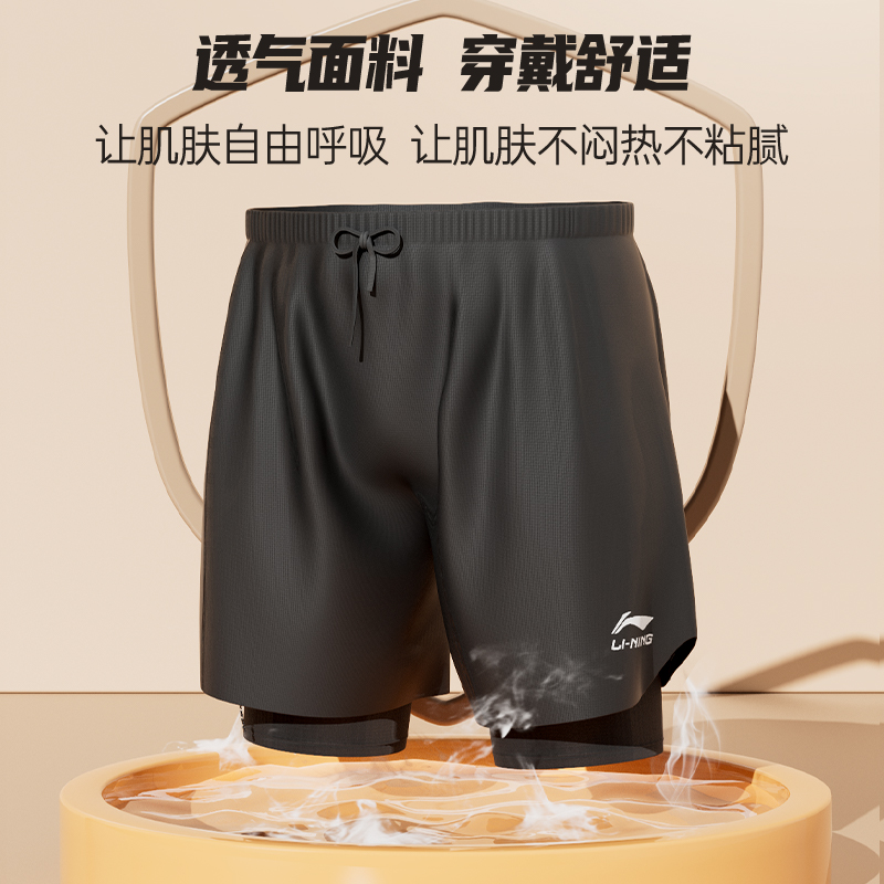 Li Ning Swimming Shorts Men’s Thin Other