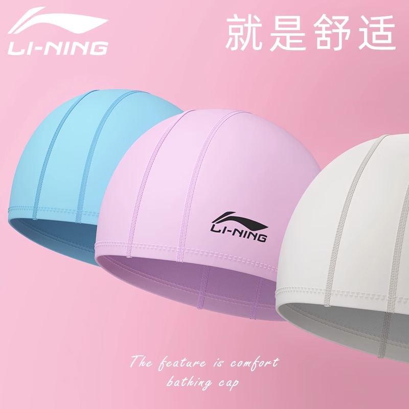 Li Ning Swimming Caps Silicone Unisex