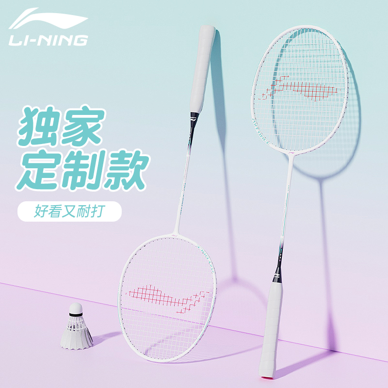 Li Ning Thunder 08 Badminton Rackets