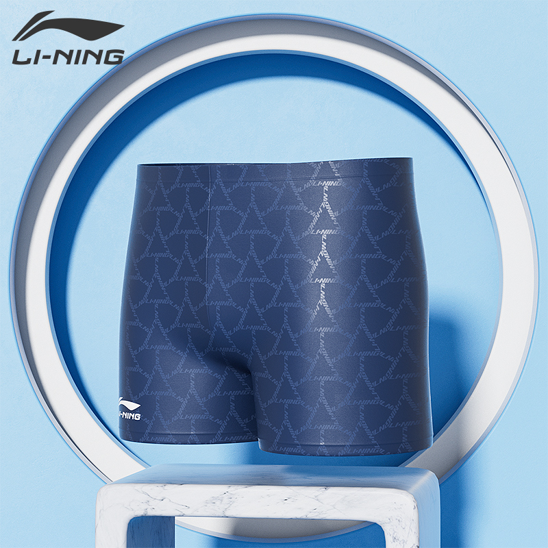 Li Ning Sports Trendy Collection Swimming Shorts Men’s Thin