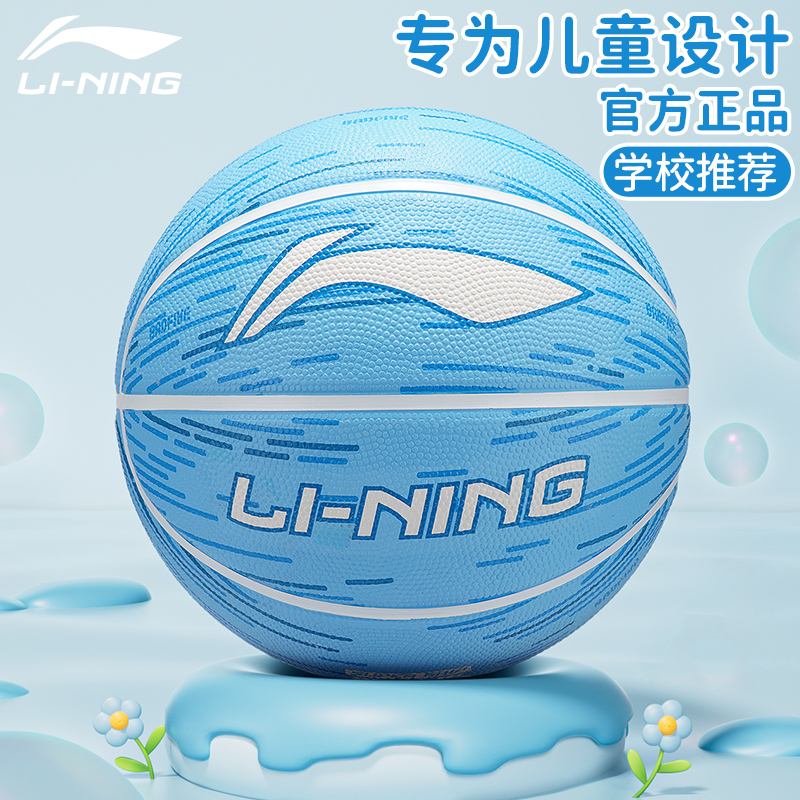 Li Ning Iridescent Collection Rubber Basketball Blue Green Size 7 Size 5 Ball Training Competition Unisex