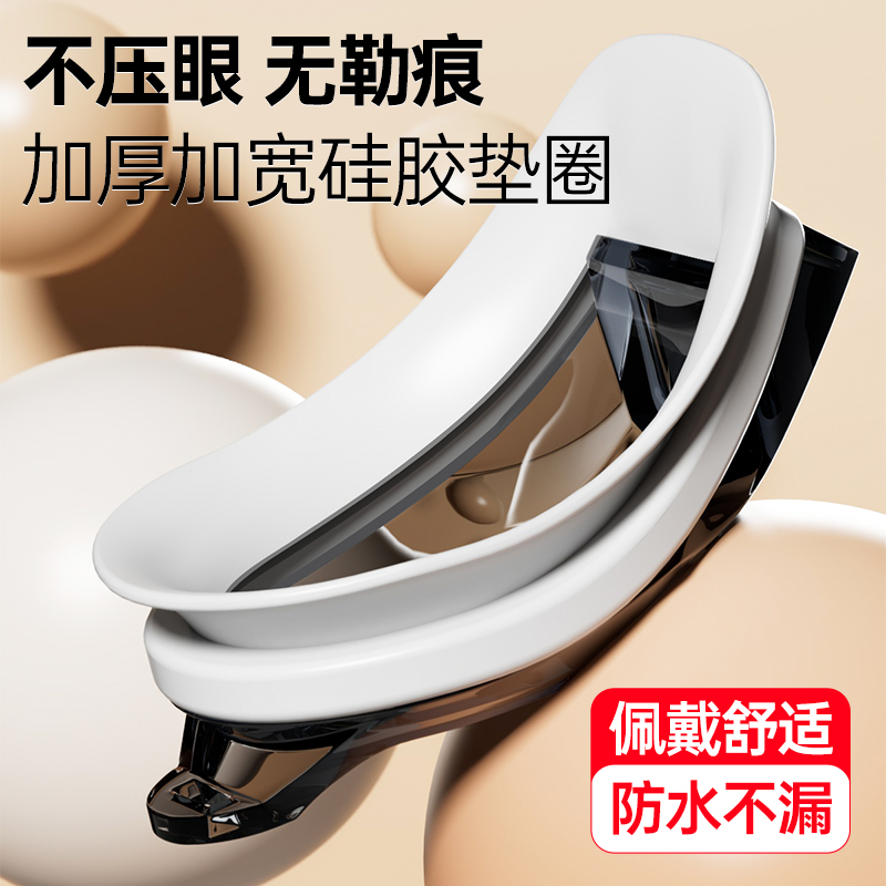 Li Ning Sports Fashion Collection Swim Goggles Unisex White
