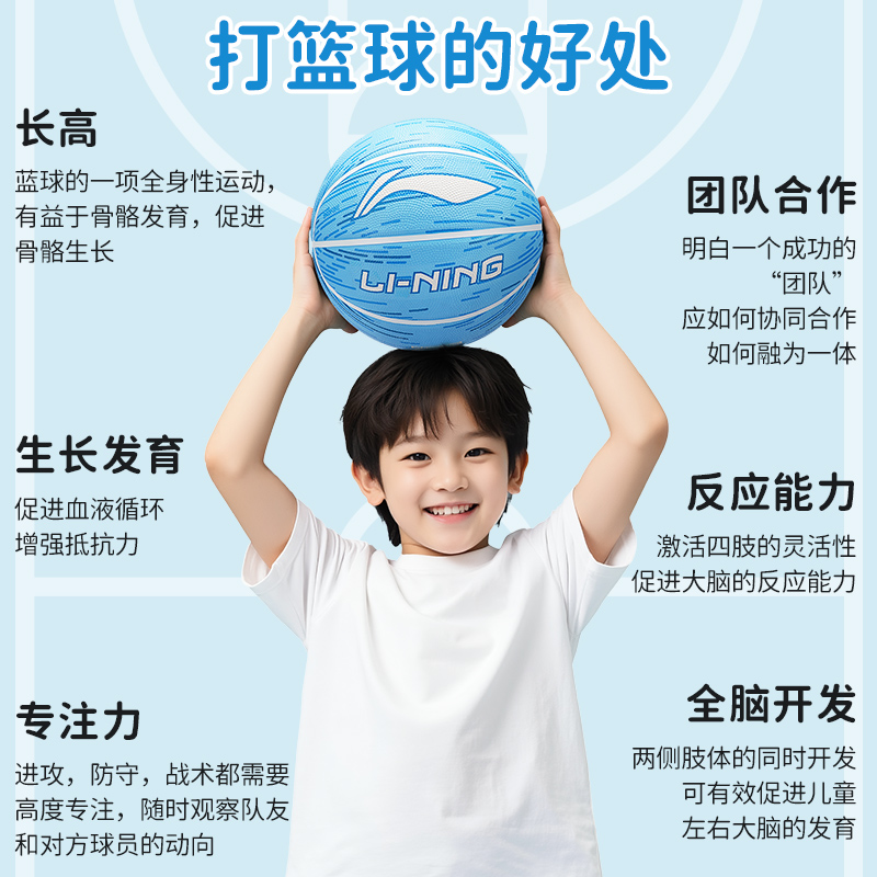 Li Ning Iridescent Collection Rubber Basketball Blue Green Size 7 Size 5 Ball Training Competition Unisex