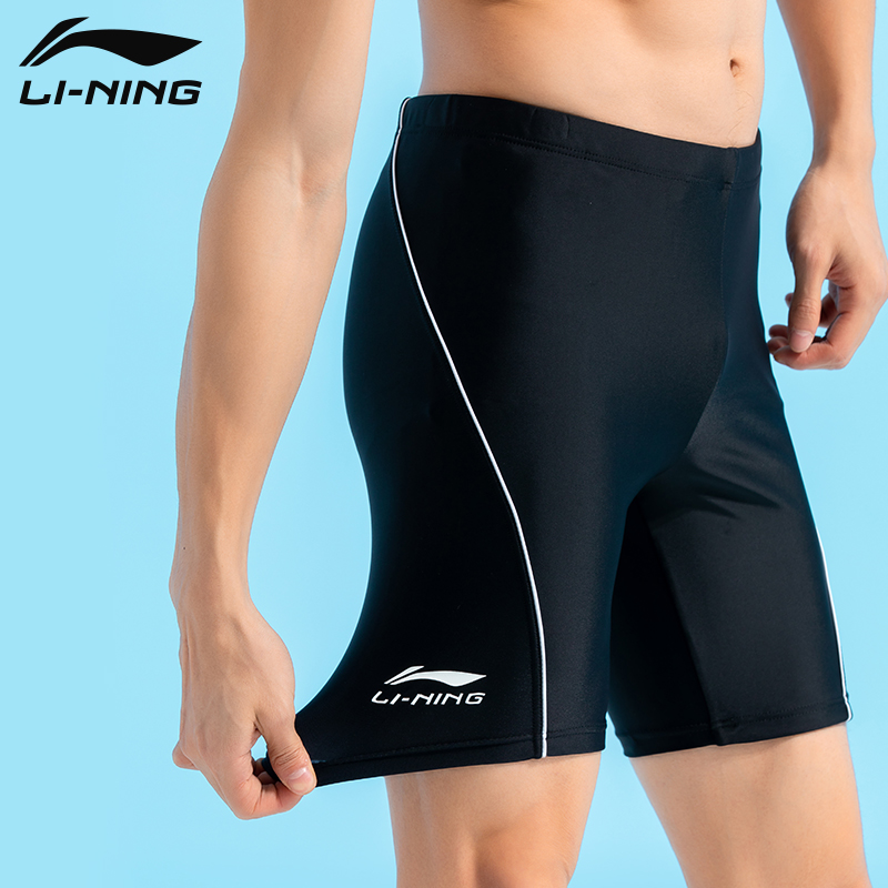 Li Ning Swimming Shorts Men’s Moderate