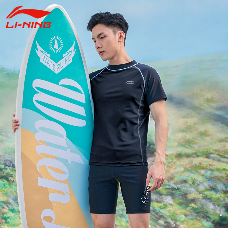Li Ning Sports Fashion Collection Swimming Sets Swimming Pool Men’s