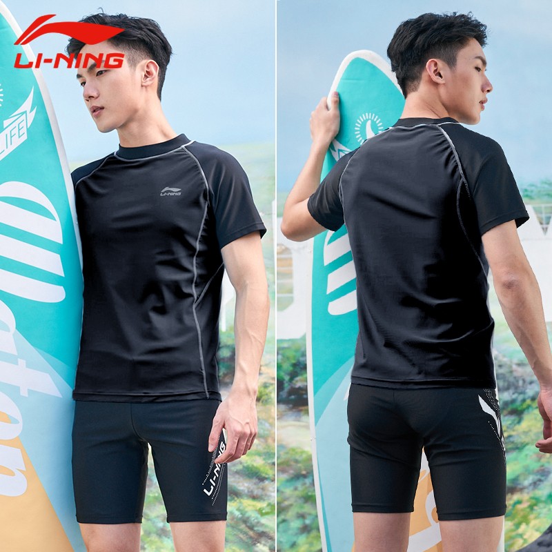 Li Ning Sports Fashion Collection Swimming Sets Swimming Pool Men’s