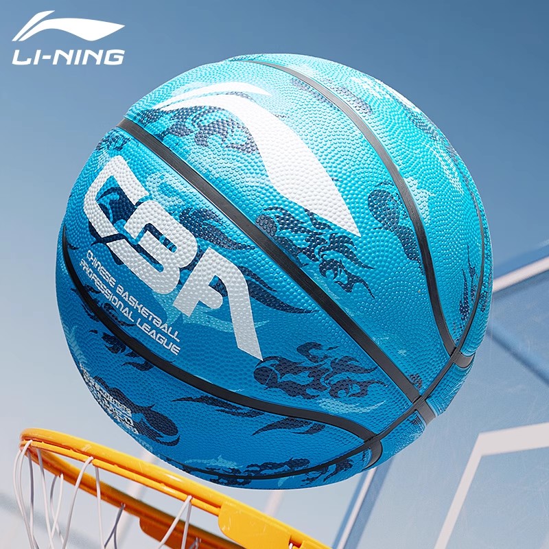 Li Ning Rubber Basketball Auspicious Clouds Blue Size 5 Ball, Size 7 Ball Training Competition Unisex