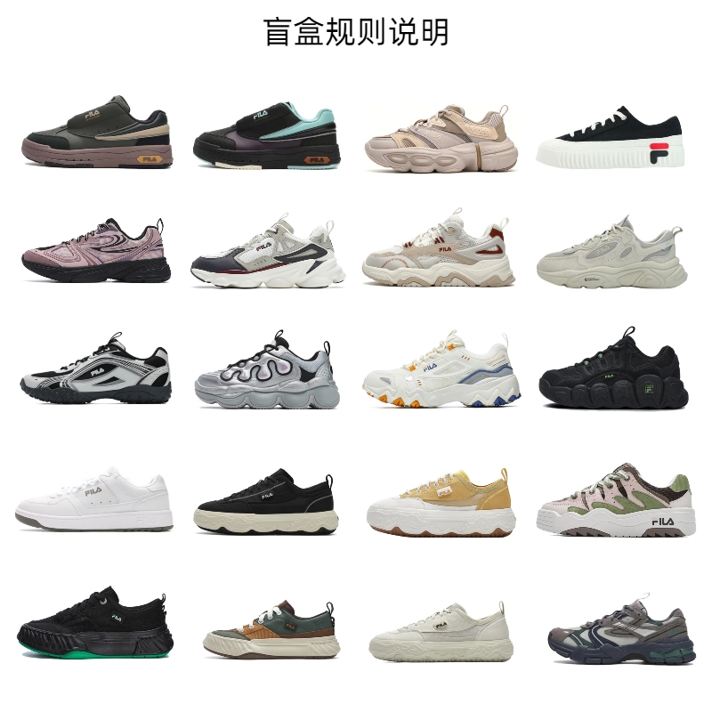 FILA Men’s 2 Pack Surprise Mystery Box
