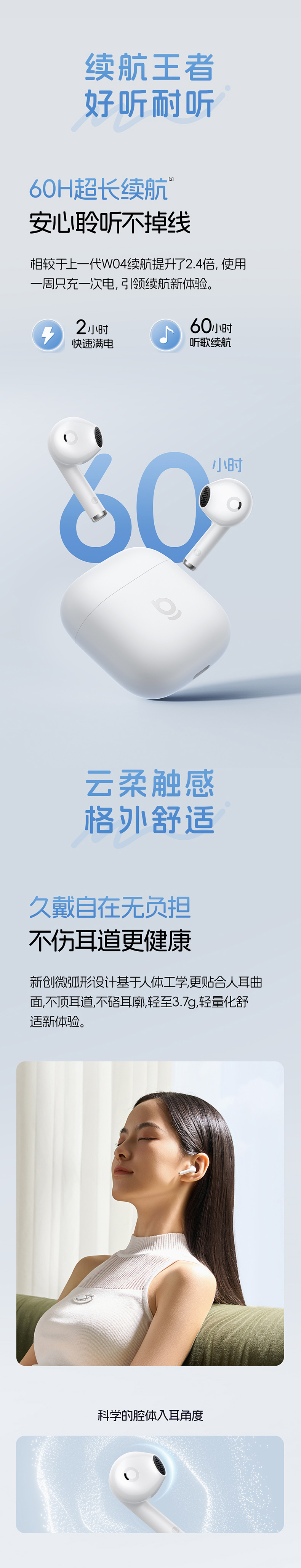 【Expédition directe de Hong Kong】 Écouteurs Bluetooth Baseus W04 modèle 2025 blanc lunaire 1 pièce Autonomie ultra longue de 60H