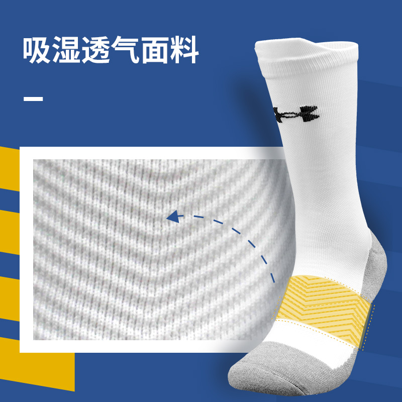 Унисекс носки Under Armour (черные) — фото 6