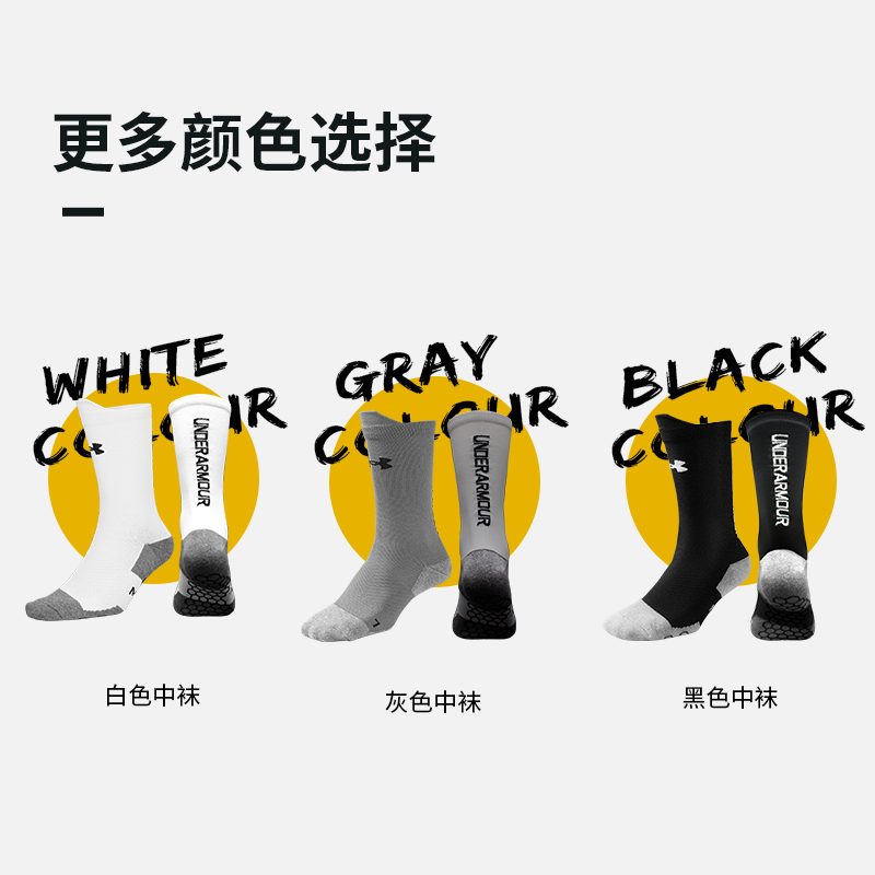 Унисекс носки Under Armour (черные) — фото 45