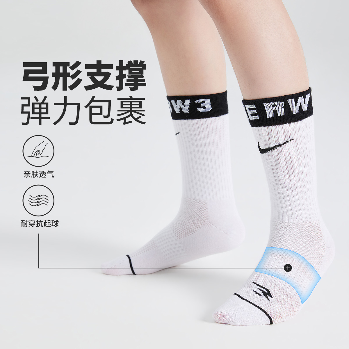 Носки Nike 3Brand Socks (разноцветные) — фото 14