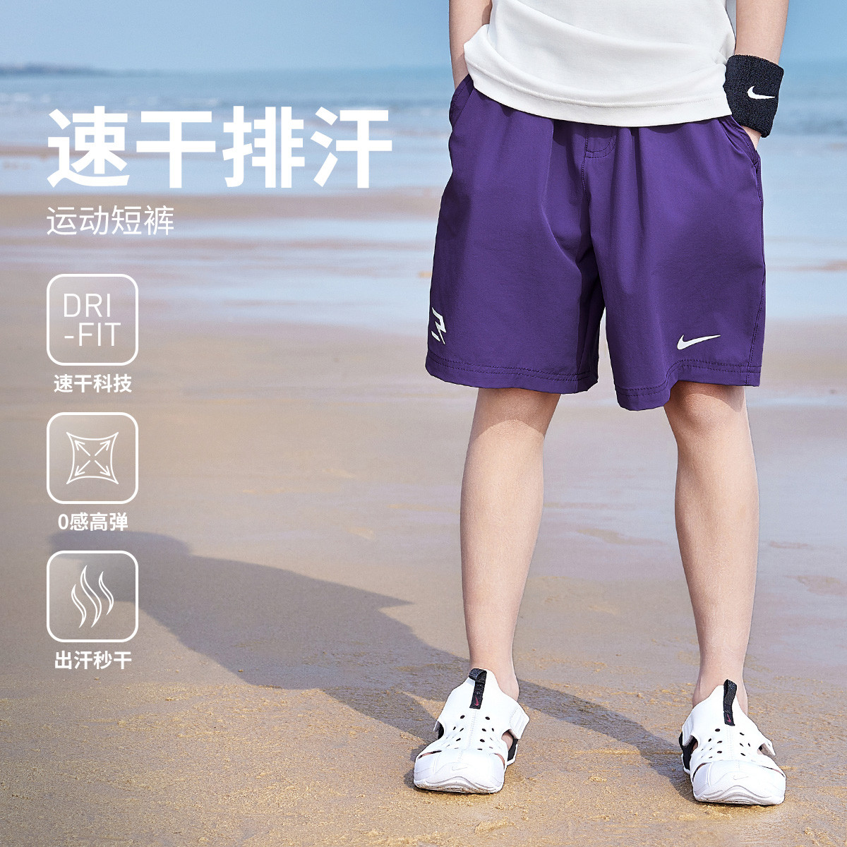 Мужские шорты Nike 3Brand (черные) — фото 9