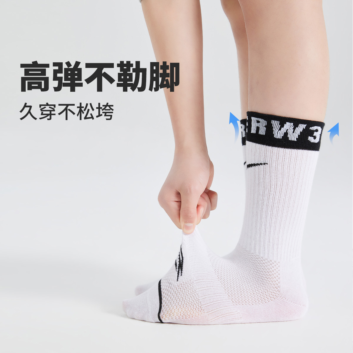 Носки Nike 3Brand Socks (разноцветные) — фото 16