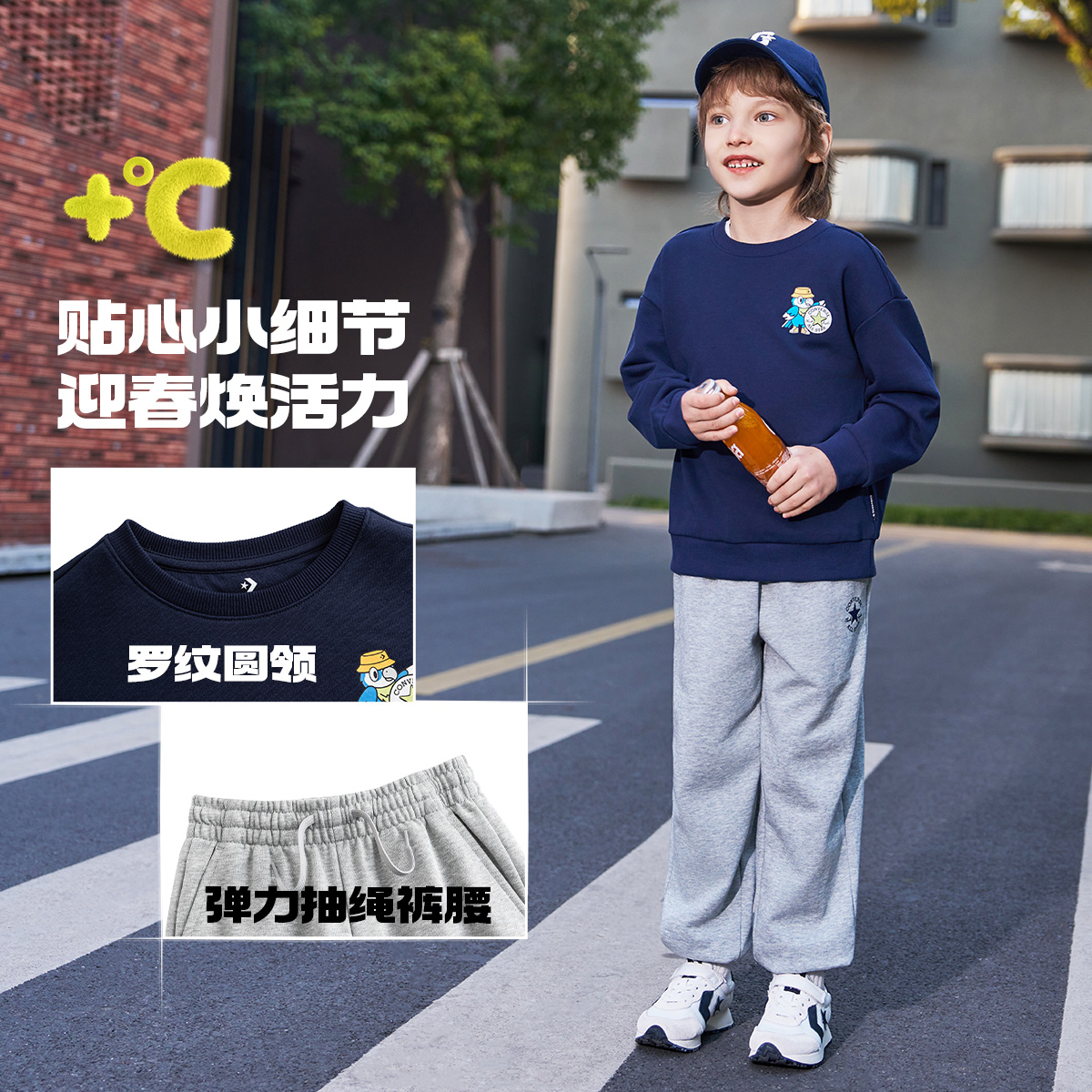 Костюм Converse Kids Tracksuit (разноцветный) — фото 4