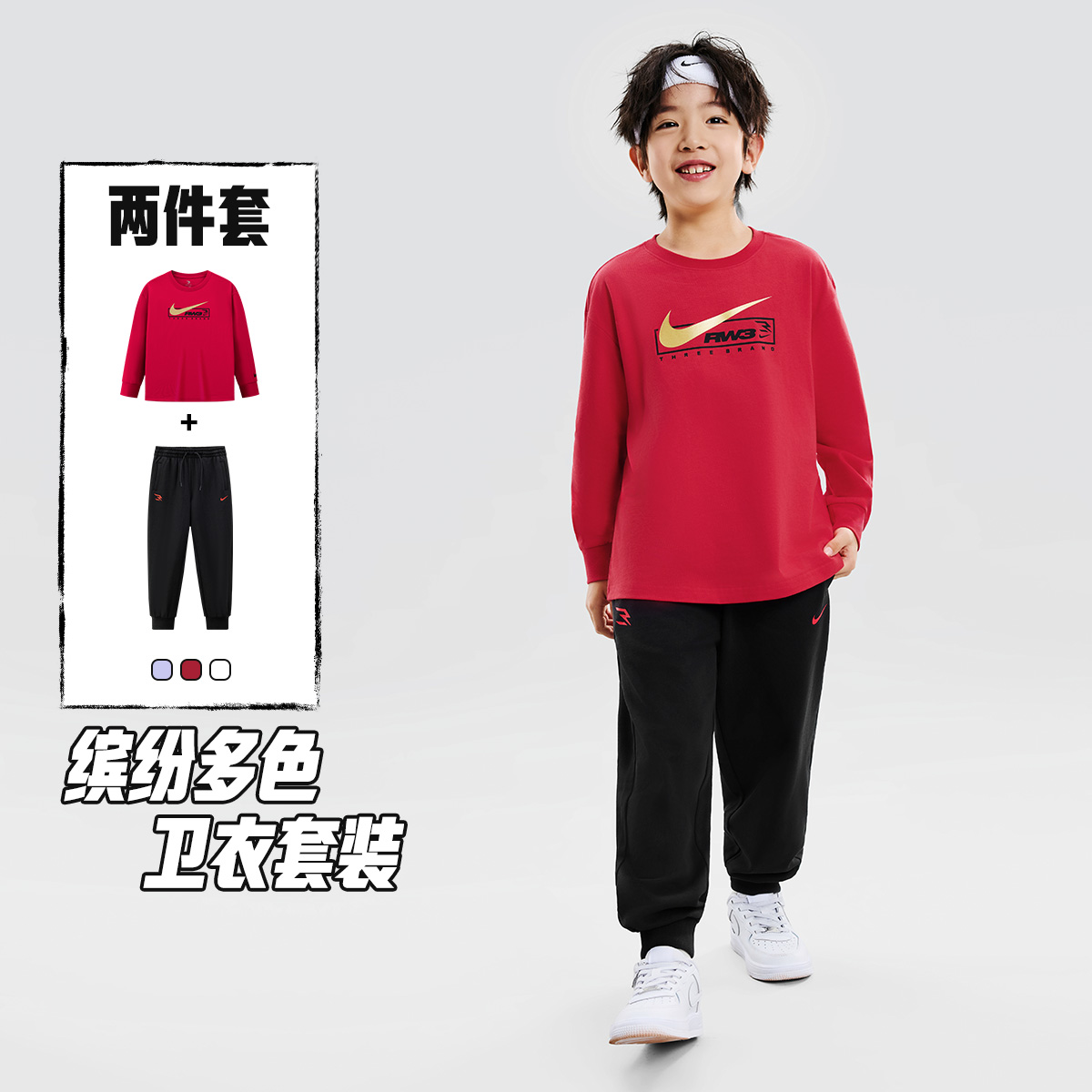 Детский спортивный костюм Nike 3Brand (разноцветный) — фото 2