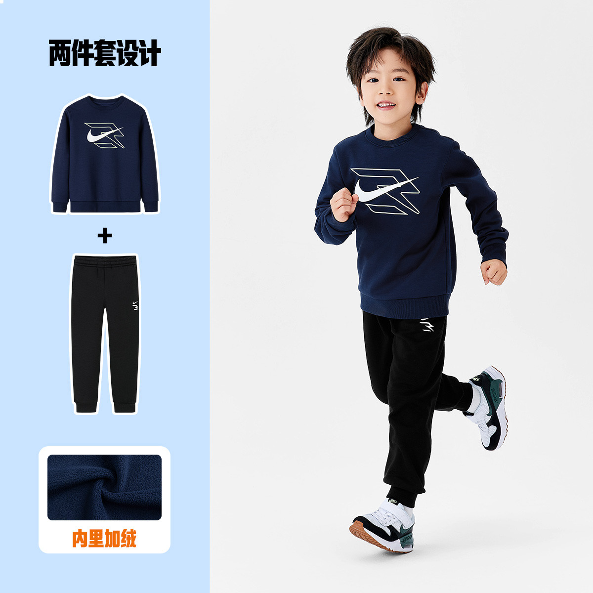 Подростковый костюм Nike 3Brand (синий) — фото 3