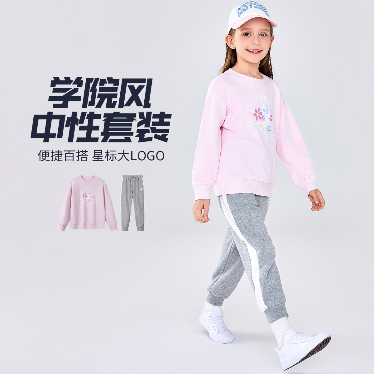 Комплект одежды Converse All Star (разноцветный) — фото 23