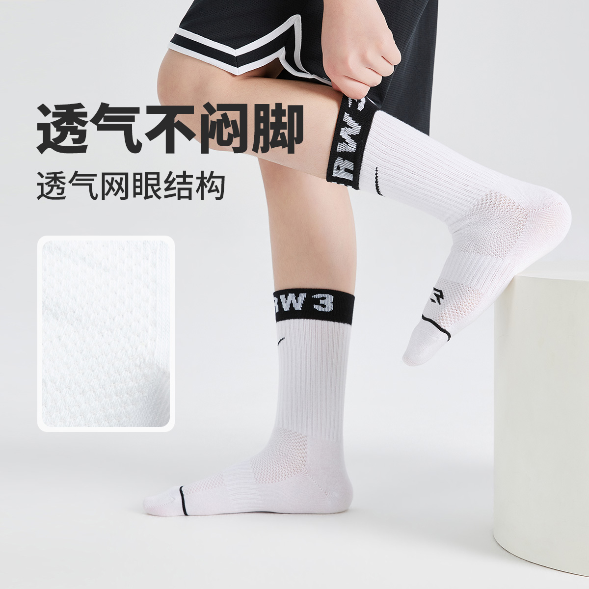Носки Nike 3Brand Socks (разноцветные) — фото 15