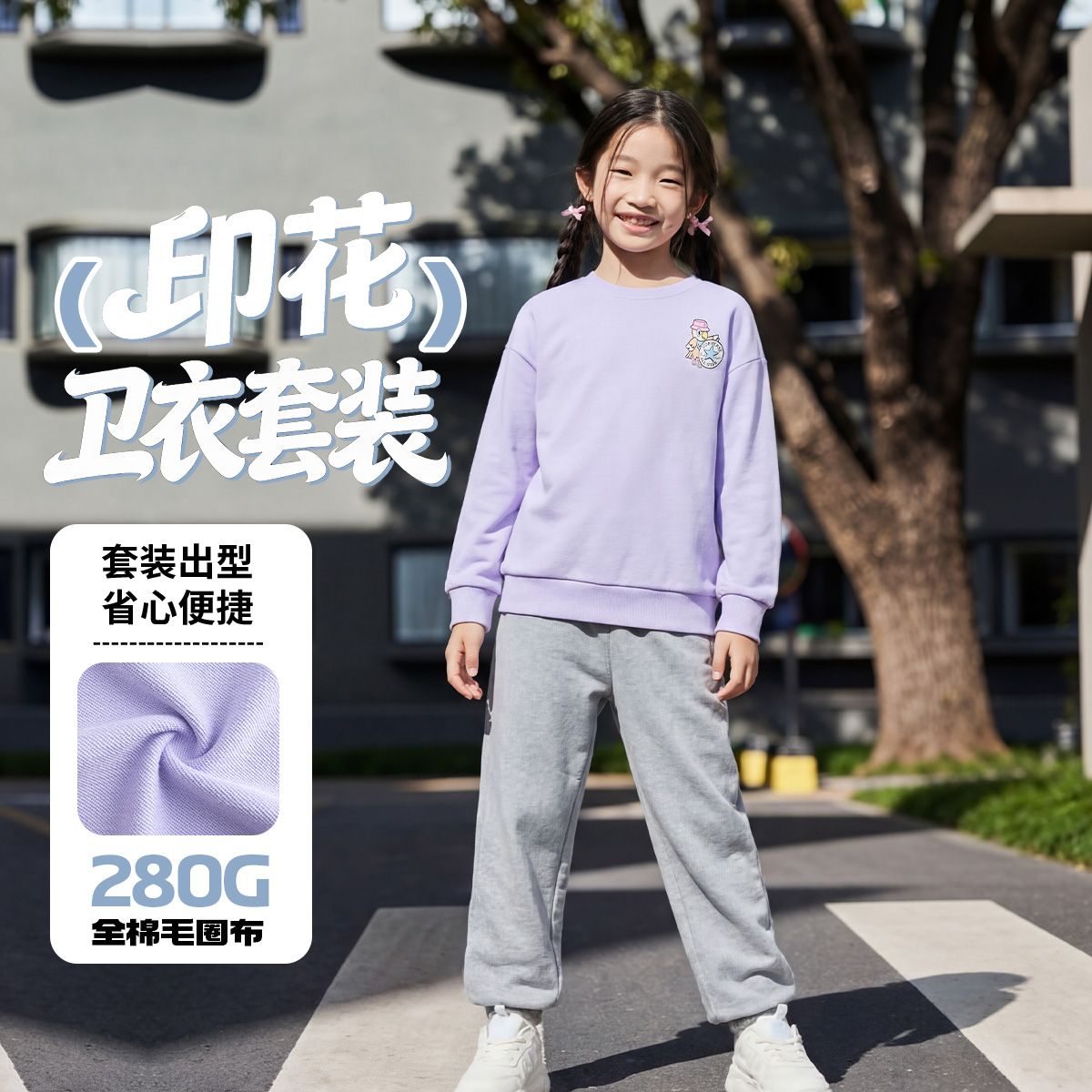 Костюм Converse Kids Tracksuit (разноцветный) — фото 10