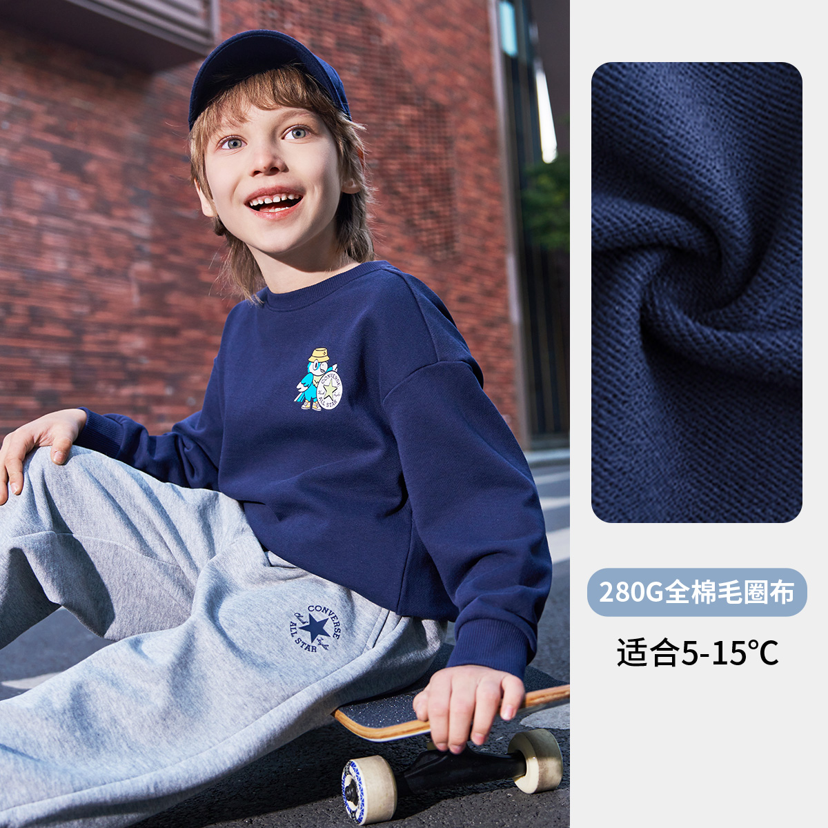 Костюм Converse Kids Tracksuit (разноцветный) — фото 5