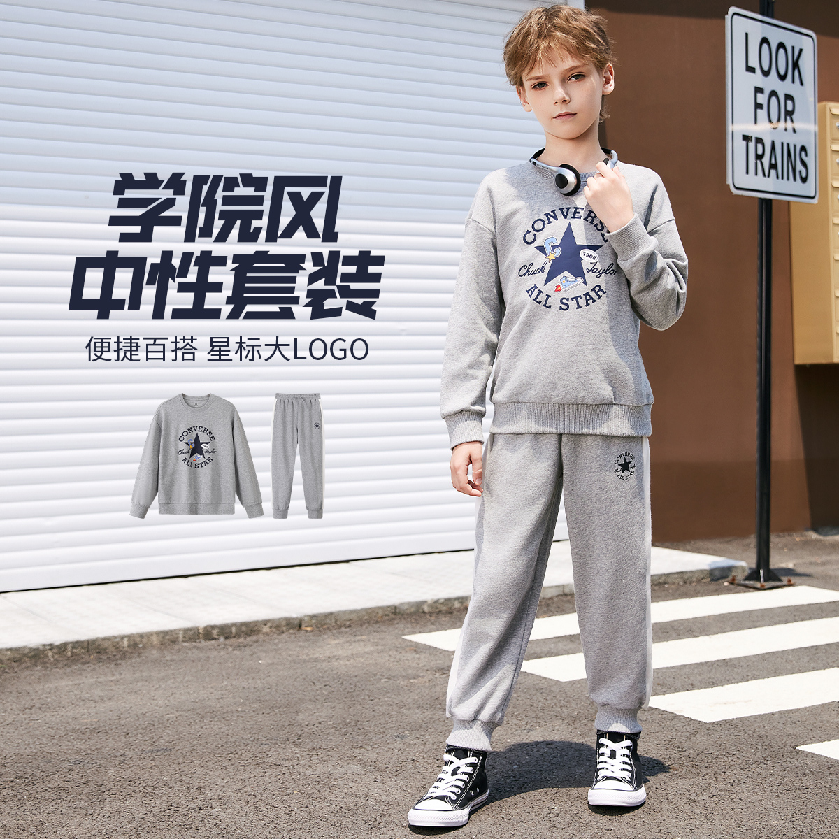 Комплект одежды Converse All Star (разноцветный) — фото 9