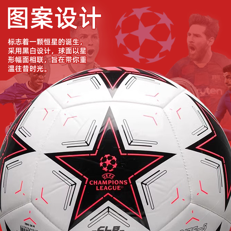Adidas Size 5 Ball Soccer Ball TPU Machine Stitched Soccer Ball Unisex White Red
