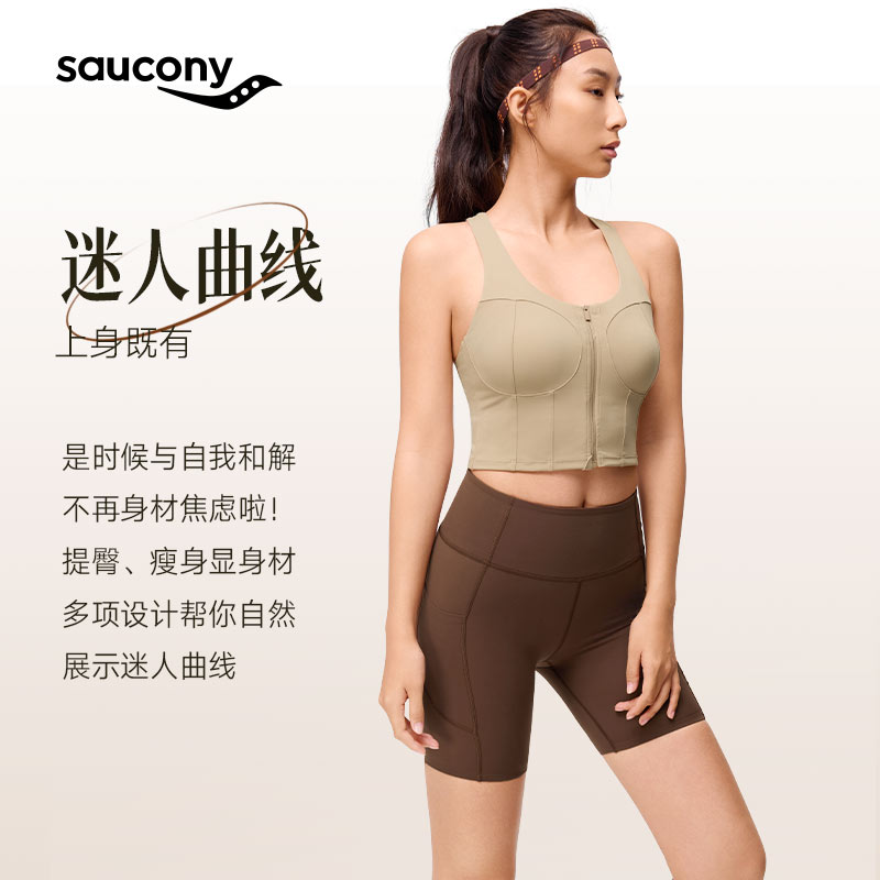 Saucony Sports Shorts Women’s Rock Brown
