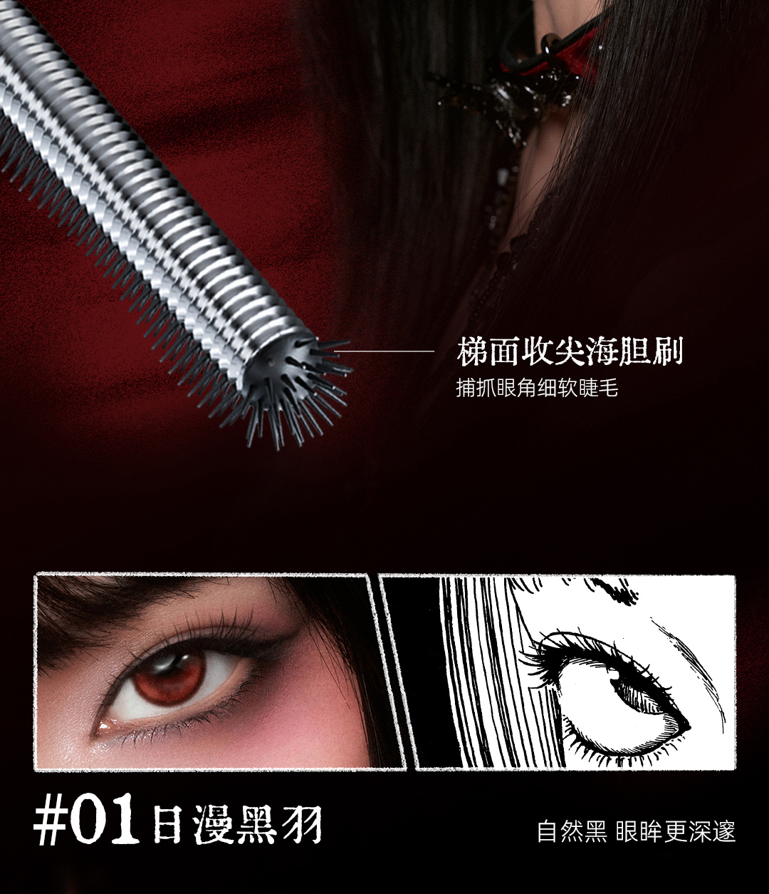 【Expédition directe depuis Hong Kong】 Palette de fard à joues 3D XiaOting Ito Junji Tomie Collaboration, #02 Heartbeat Flowing Heart, 10g, 1 pièce, couleur durable, ne s'assombrit pas