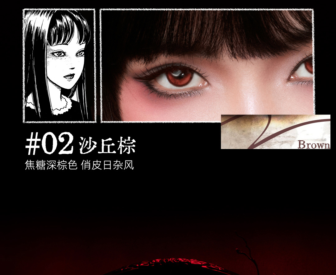 【Expédition directe depuis Hong Kong】 Palette de fard à joues 3D XiaOting Ito Junji Tomie Collaboration, #02 Heartbeat Flowing Heart, 10g, 1 pièce, couleur durable, ne s'assombrit pas