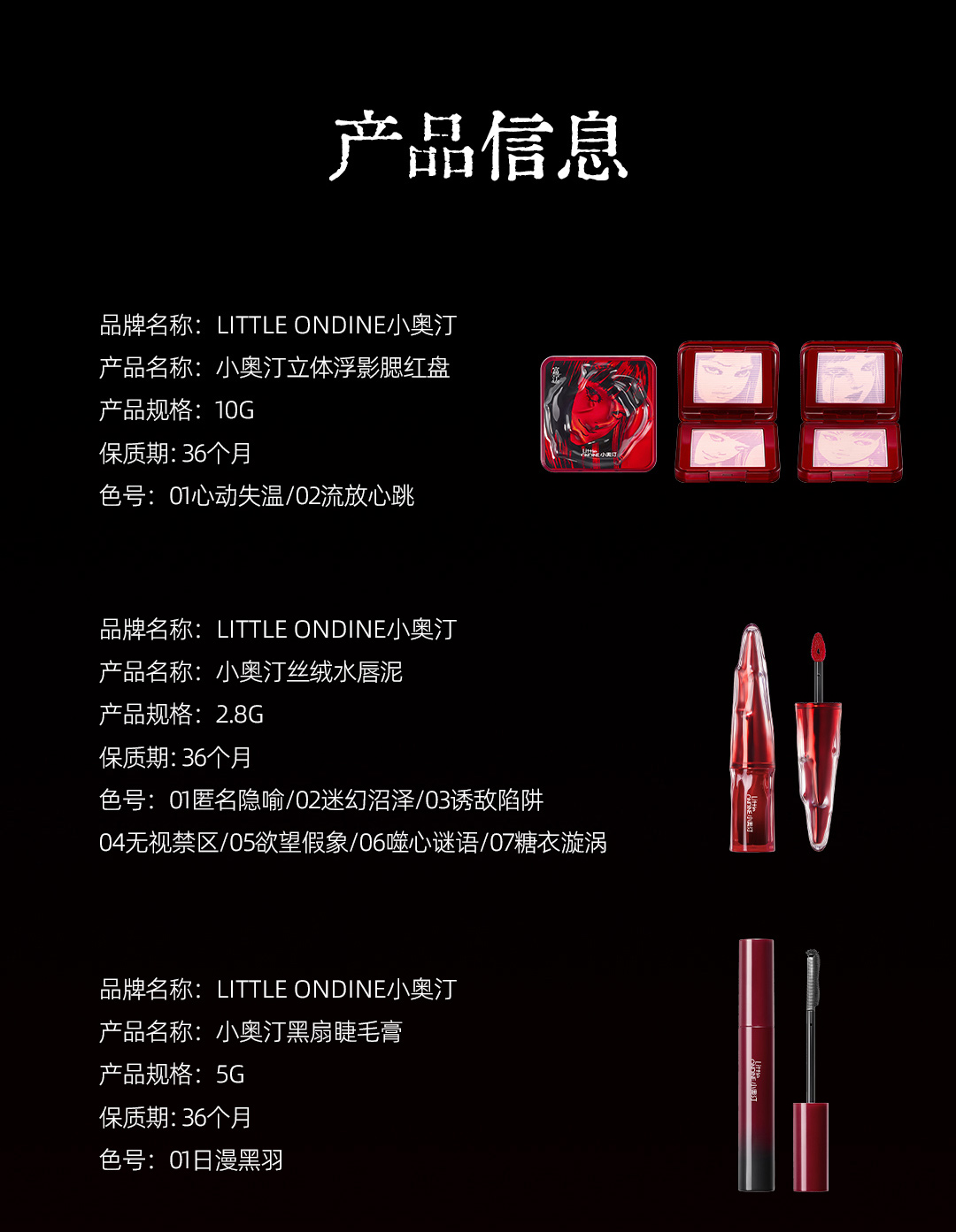 【Expédition directe depuis Hong Kong】 Palette de fard à joues 3D XiaOting Ito Junji Tomie Collaboration, #02 Heartbeat Flowing Heart, 10g, 1 pièce, couleur durable, ne s'assombrit pas