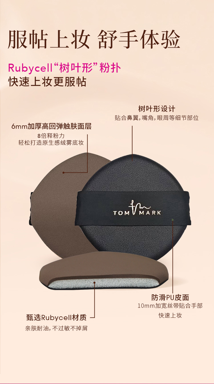 【Hong Kong Direct Mail】Tang Meike Pearl Limited Hazelnut Cushion 12g*2 #784 Ivory White, Non-streaky, Non-dulling
