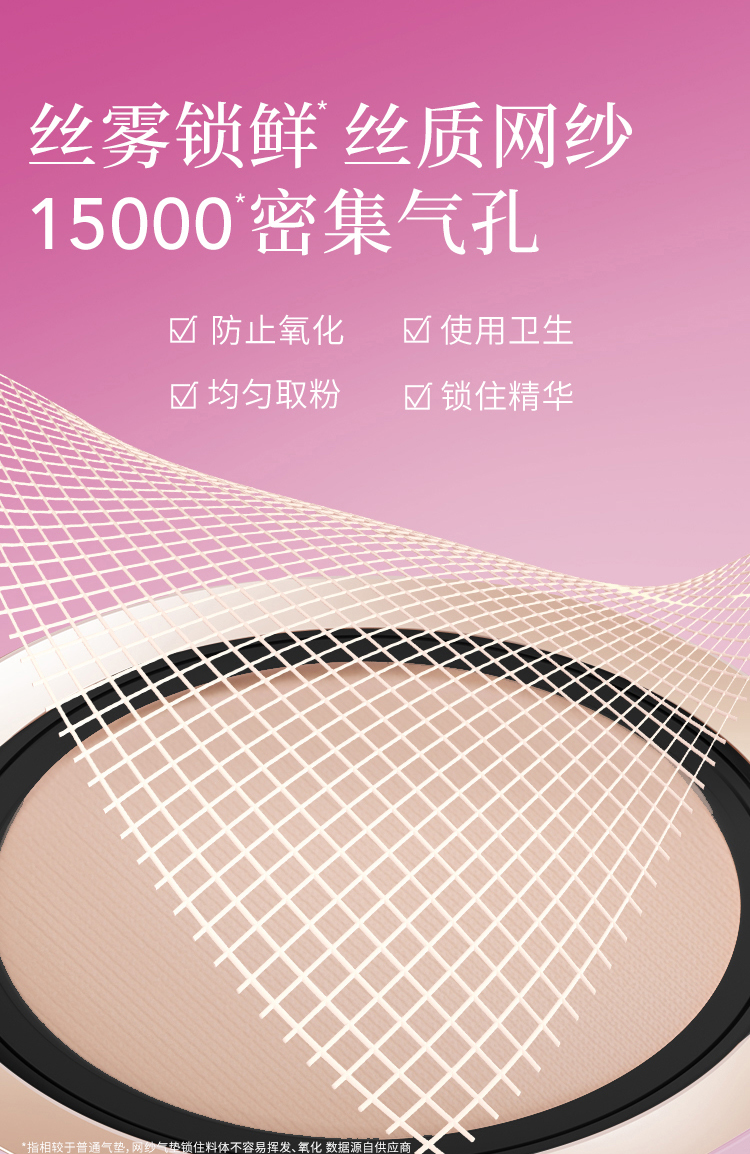 【Hong Kong Direct Mail】Tang Meike Pearl Limited Hazelnut Cushion 12g*2 #784 Ivory White, Non-streaky, Non-dulling