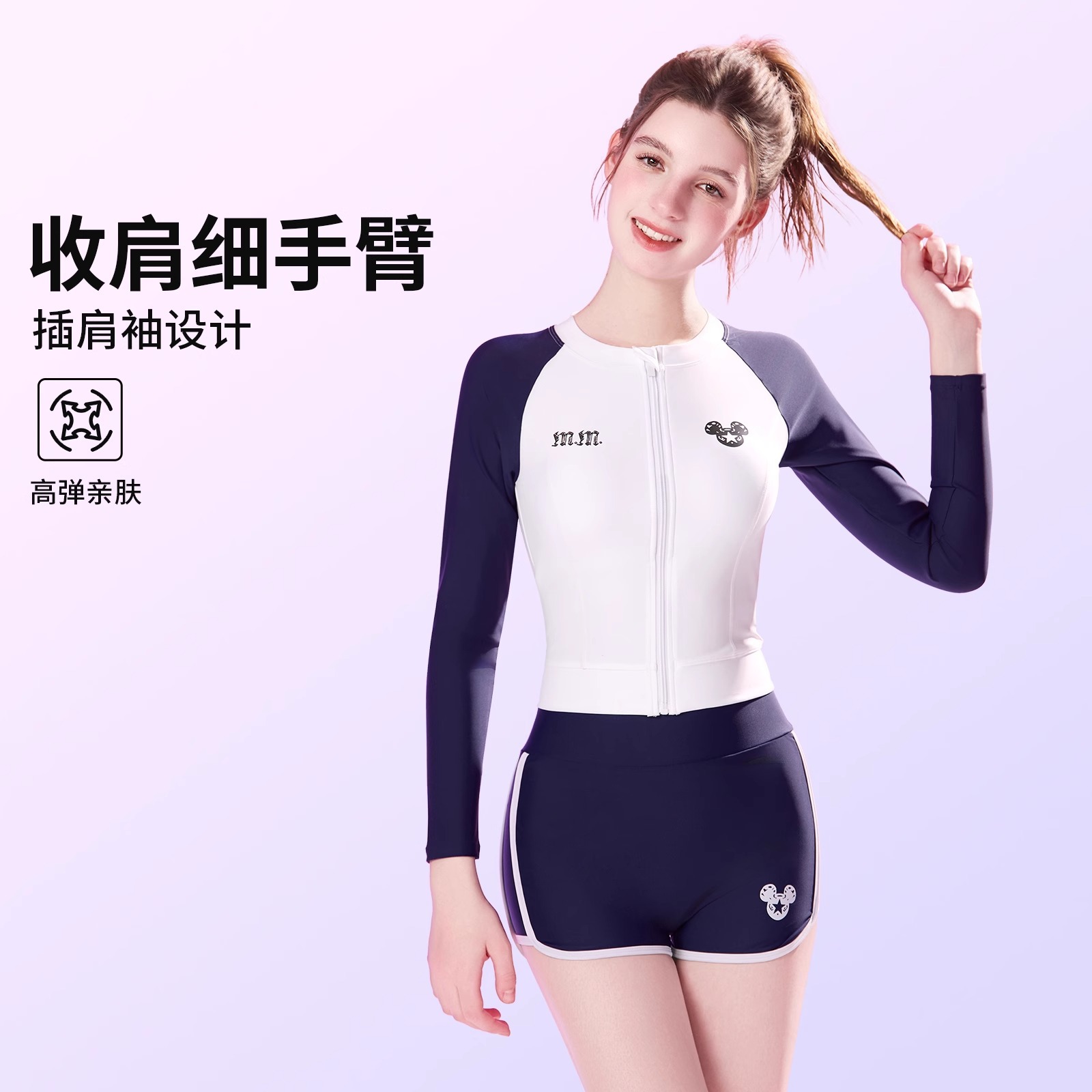 Disney Two Piece Swimsuit Women’s