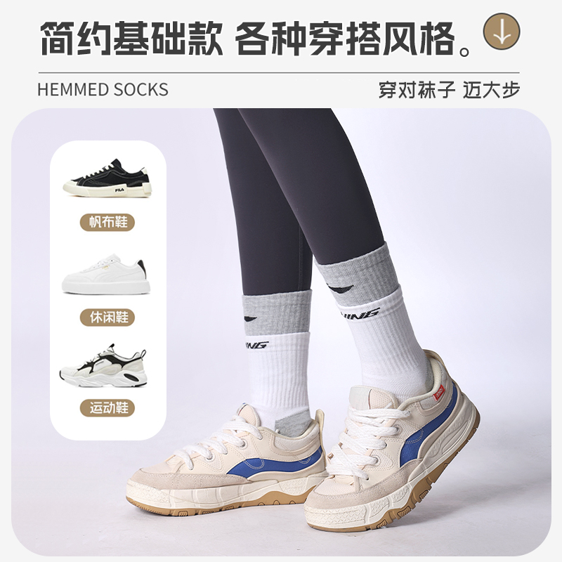 Li Ning Basketball Socks Unisex Combo Set Black