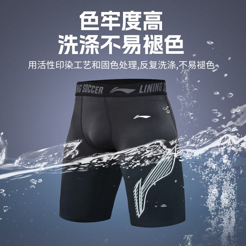 Li Ning Sports Shorts Men’s Black