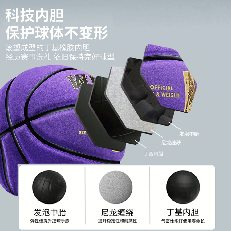 WADE Suede Basketball Purple Size 7 Ball Training Unisex