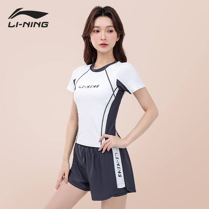 Li Ning Two Piece Swimsuit Women's