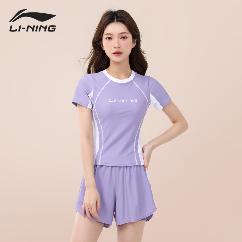 Li Ning Two Piece Swimsuit Women's