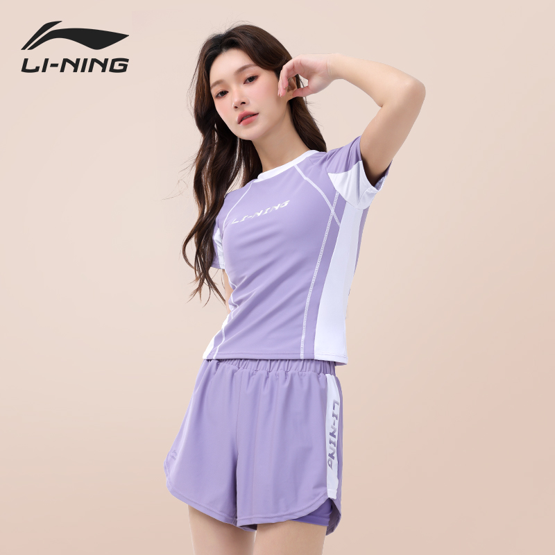 Li Ning Two Piece Swimsuit Women's