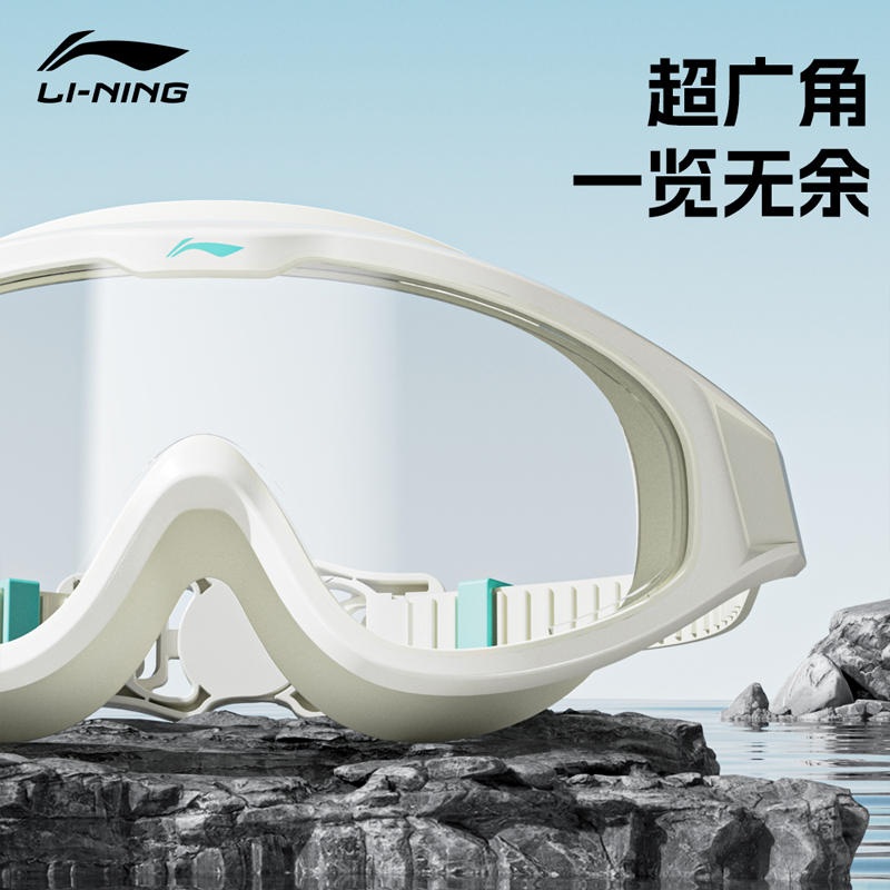 Li Ning Swim Goggles PP Silicone, Polyester Swim Unisex White Green