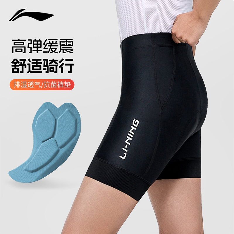 Li Ning Breaking Wind Cycling Pants Women’s Black