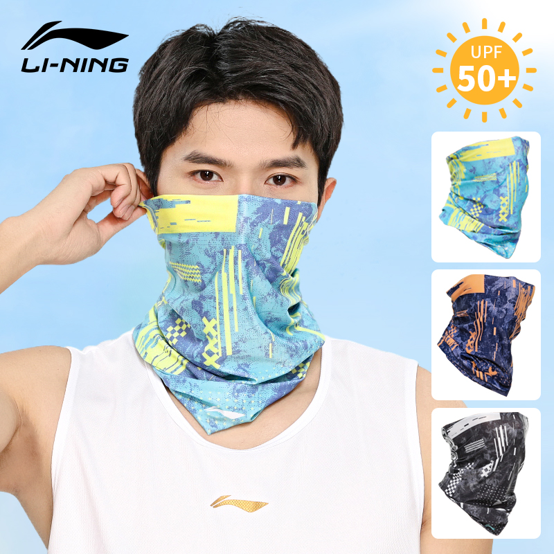 Li Ning Cycling Gear Cycling Face Mask Unisex