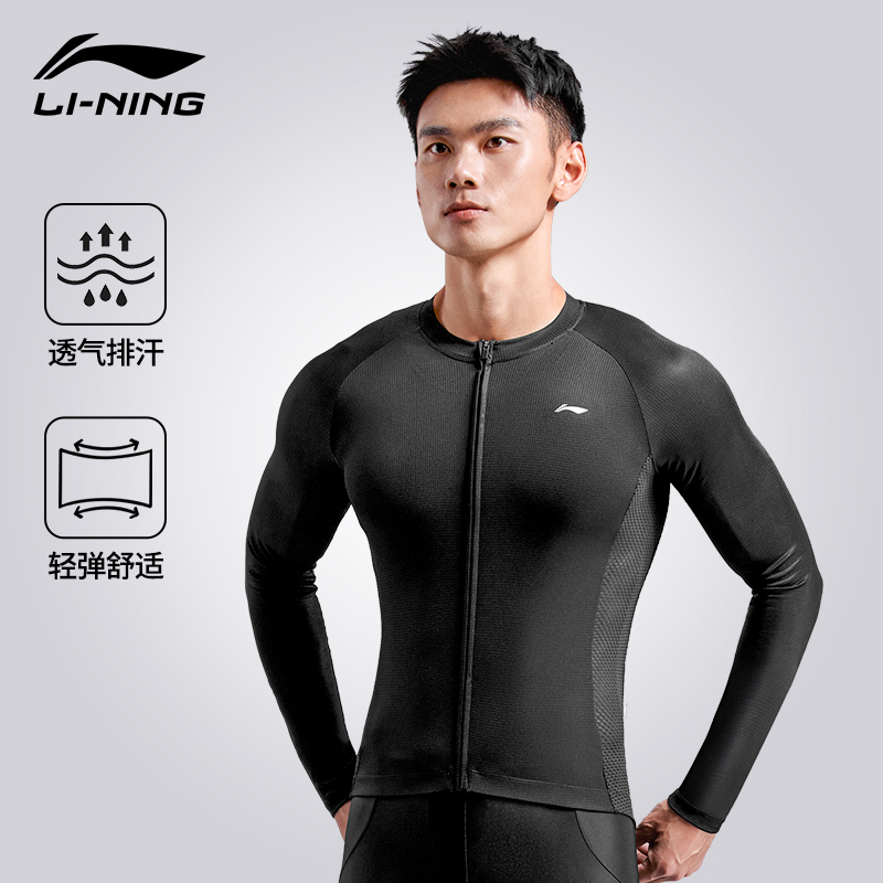 Li Ning Cycling Suit Men’s Black