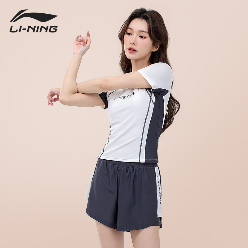 Li Ning Two Piece Swimsuit Women's